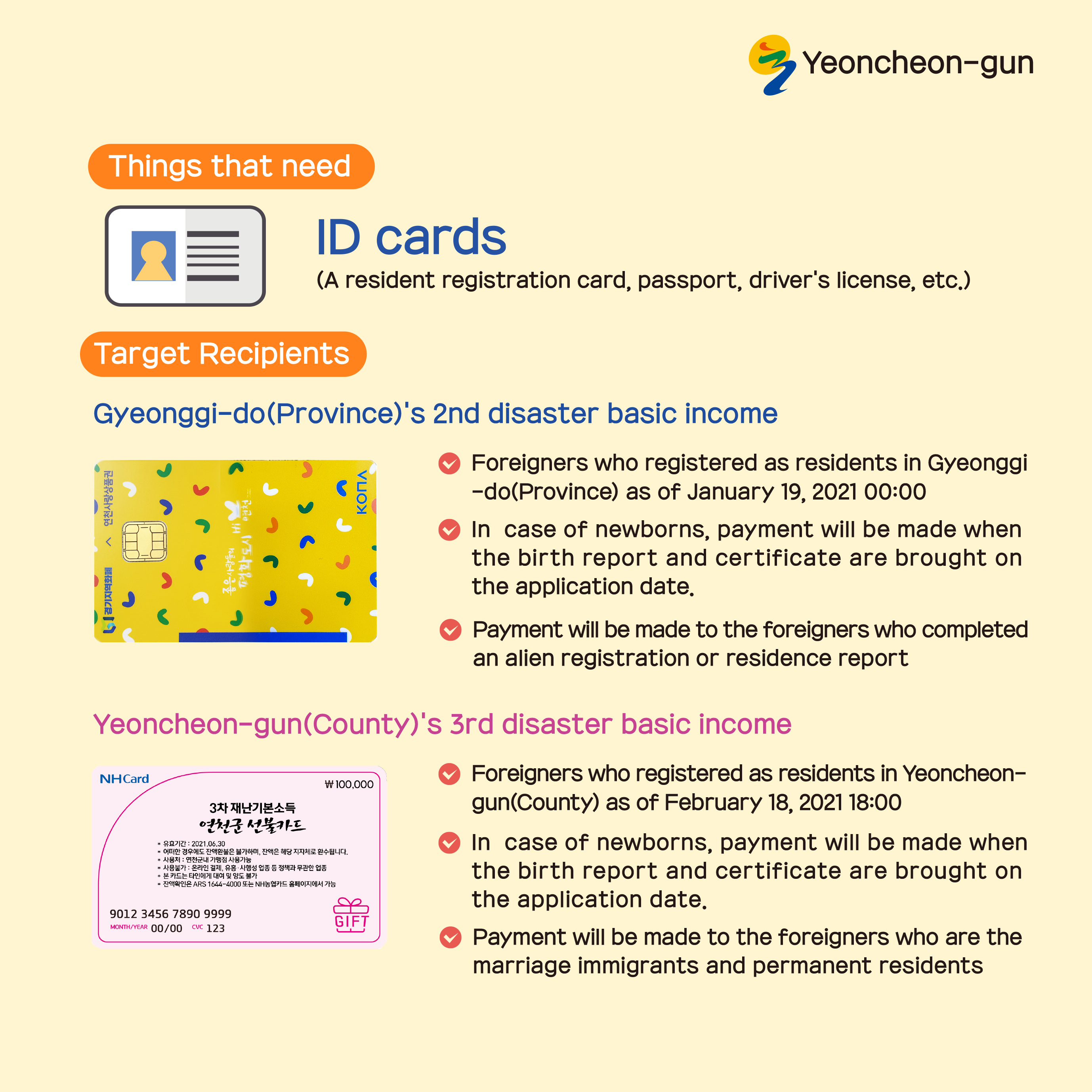 Disaster Basic Income for foreign residents in Yeoncheon image 2
