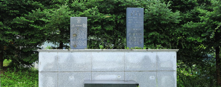Monument Dedicated to the Philippine Armed Forces in the Korean War