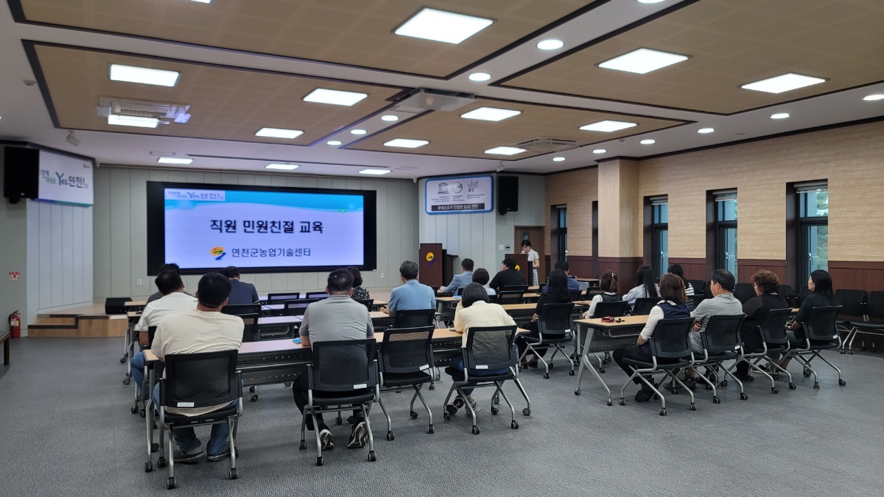 2023년 6월 농업기술센터 전직원 회의 개최 이미지 3 - 본문에 자세한설명을 제공합니다.