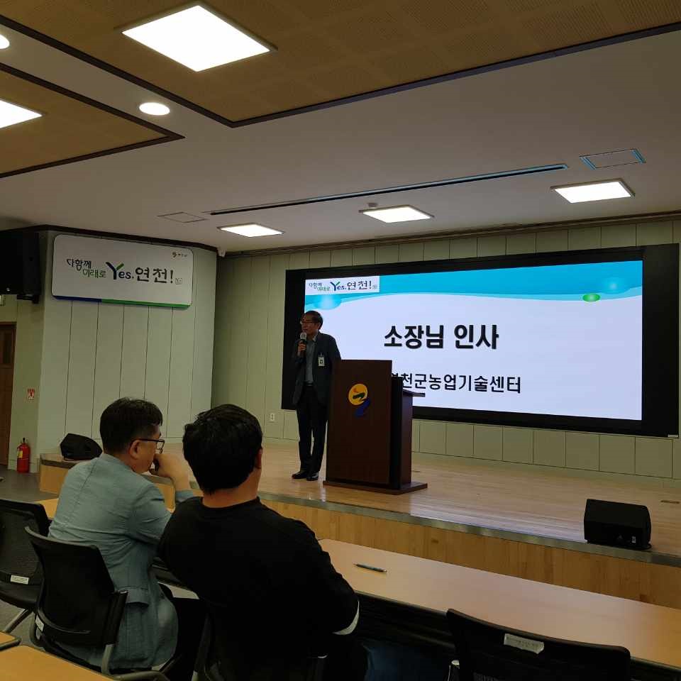 2023년 6월 농업기술센터 전직원 회의 개최 이미지 1 - 본문에 자세한설명을 제공합니다.