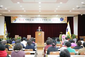 제11대 (사)한국생활개선연천군연합회장 이·취임식 이미지