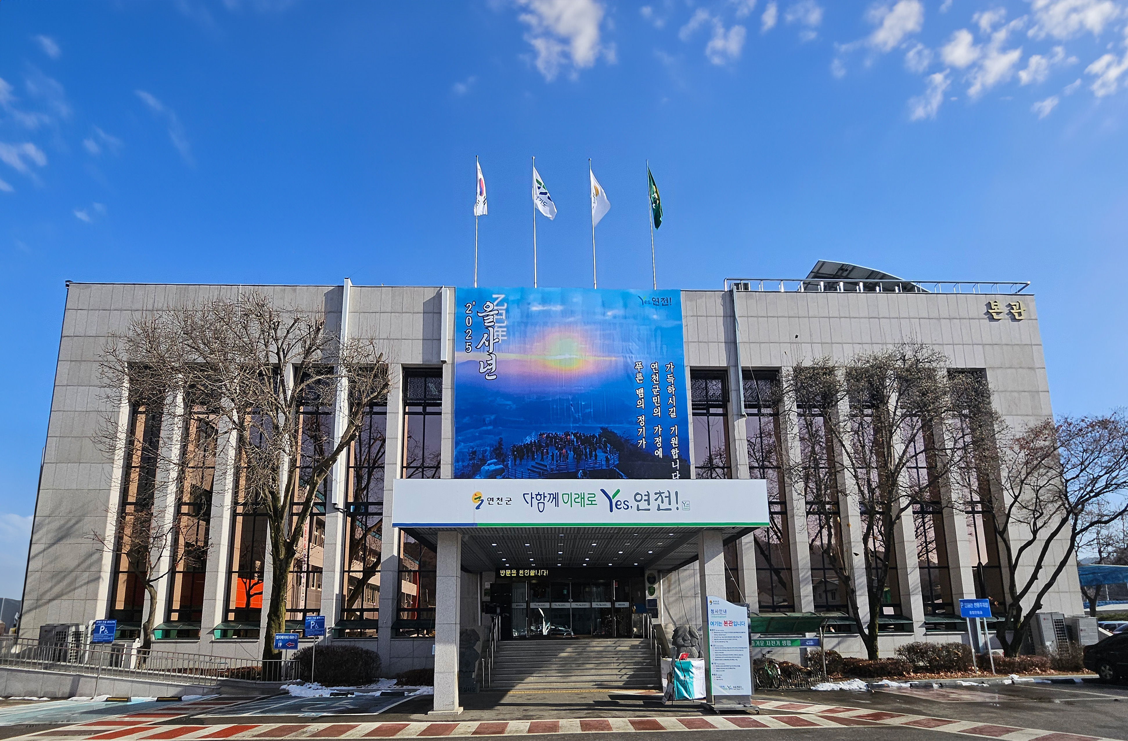 연천군, 공동형 종합장사시설 건립 위한 TF 신설 이미지 1 - 본문에 자세한설명을 제공합니다.