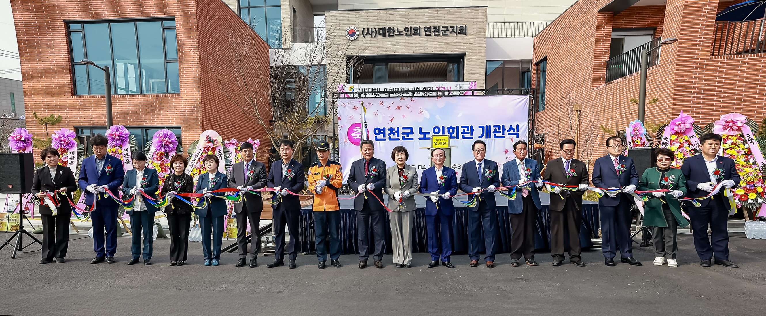 연천군, 노인회관 개관…복지 향상 및 다양한 활동 기대 이미지 1 - 본문에 자세한설명을 제공합니다.