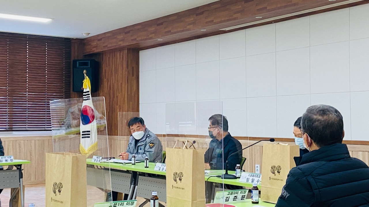 연천읍, 11월 월례회의 개최 이미지 1 - 본문에 자세한설명을 제공합니다.