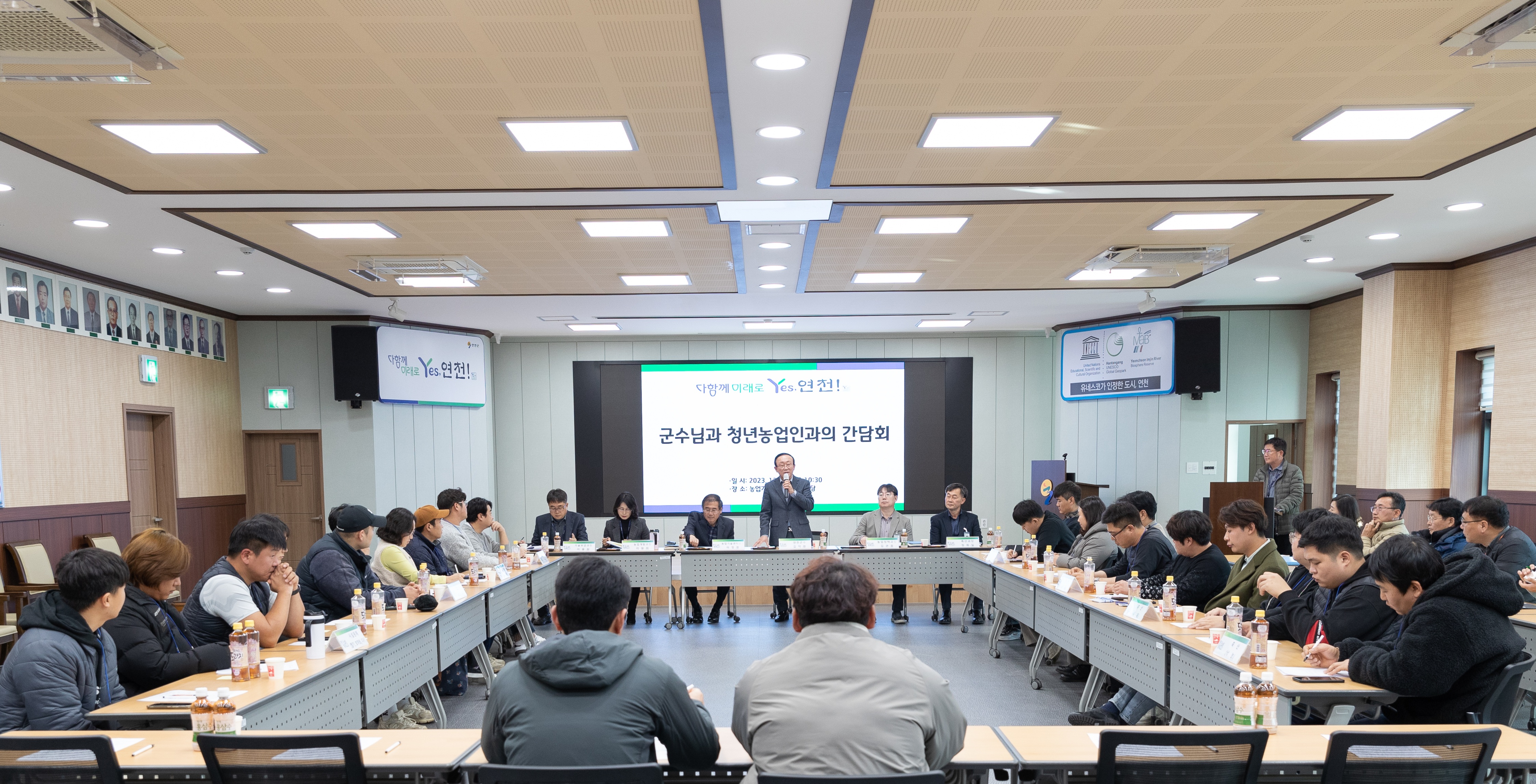 김덕현 연천군수, 청년농업인과 소통간담회 개최 이미지 1 - 본문에 자세한설명을 제공합니다.