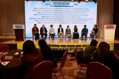 연천군-이클레이 ‘연천의 미래세대를 위한 자연과 평화 국제포럼’ 성료 이미지 2 - 본문에 자세한설명을 제공합니다.