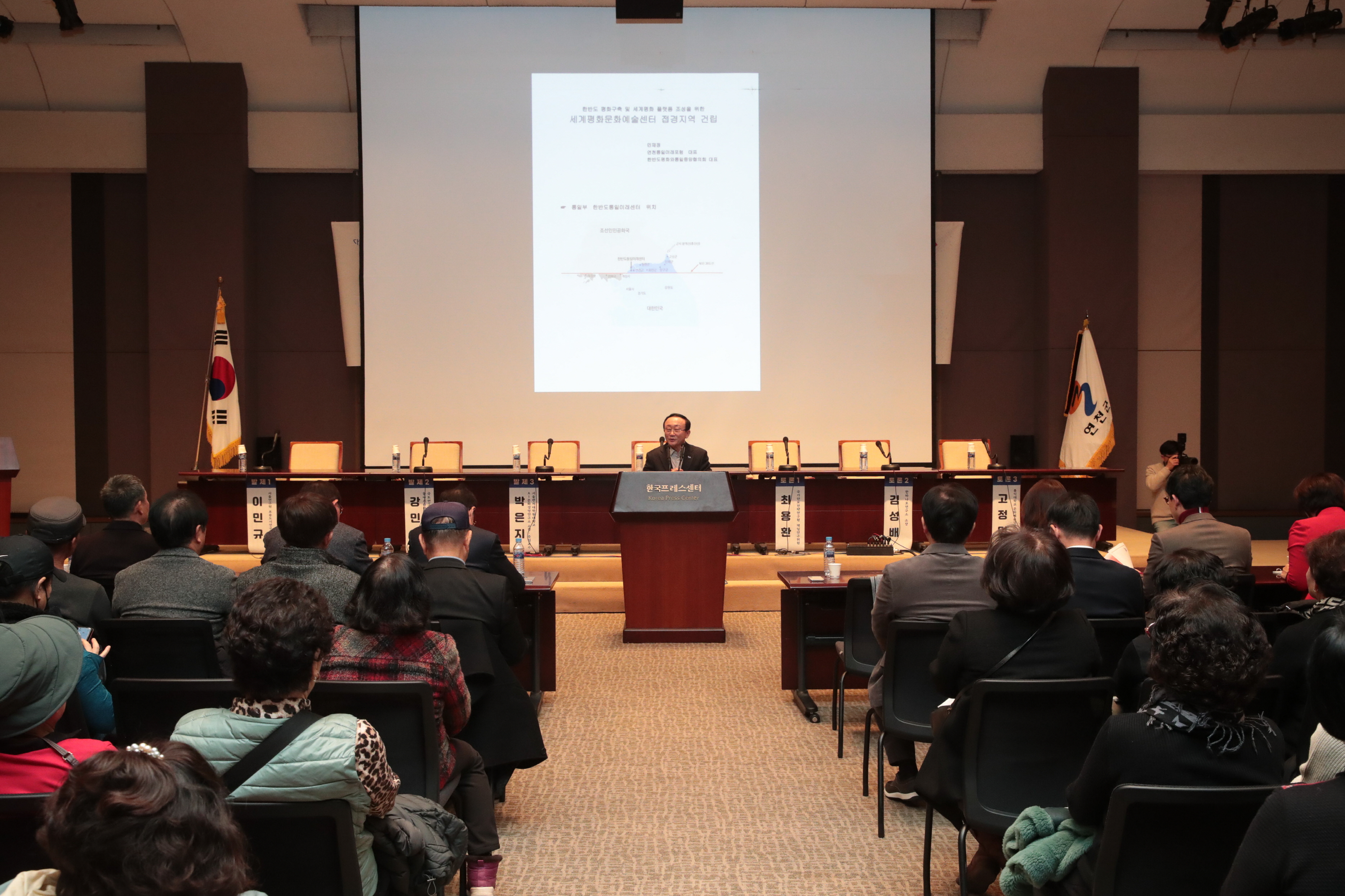 [25.02.05.] 한반도 접경지역 평화구축을 위한 미래비전 세미나 개최 이미지 3 - 본문에 자세한설명을 제공합니다.