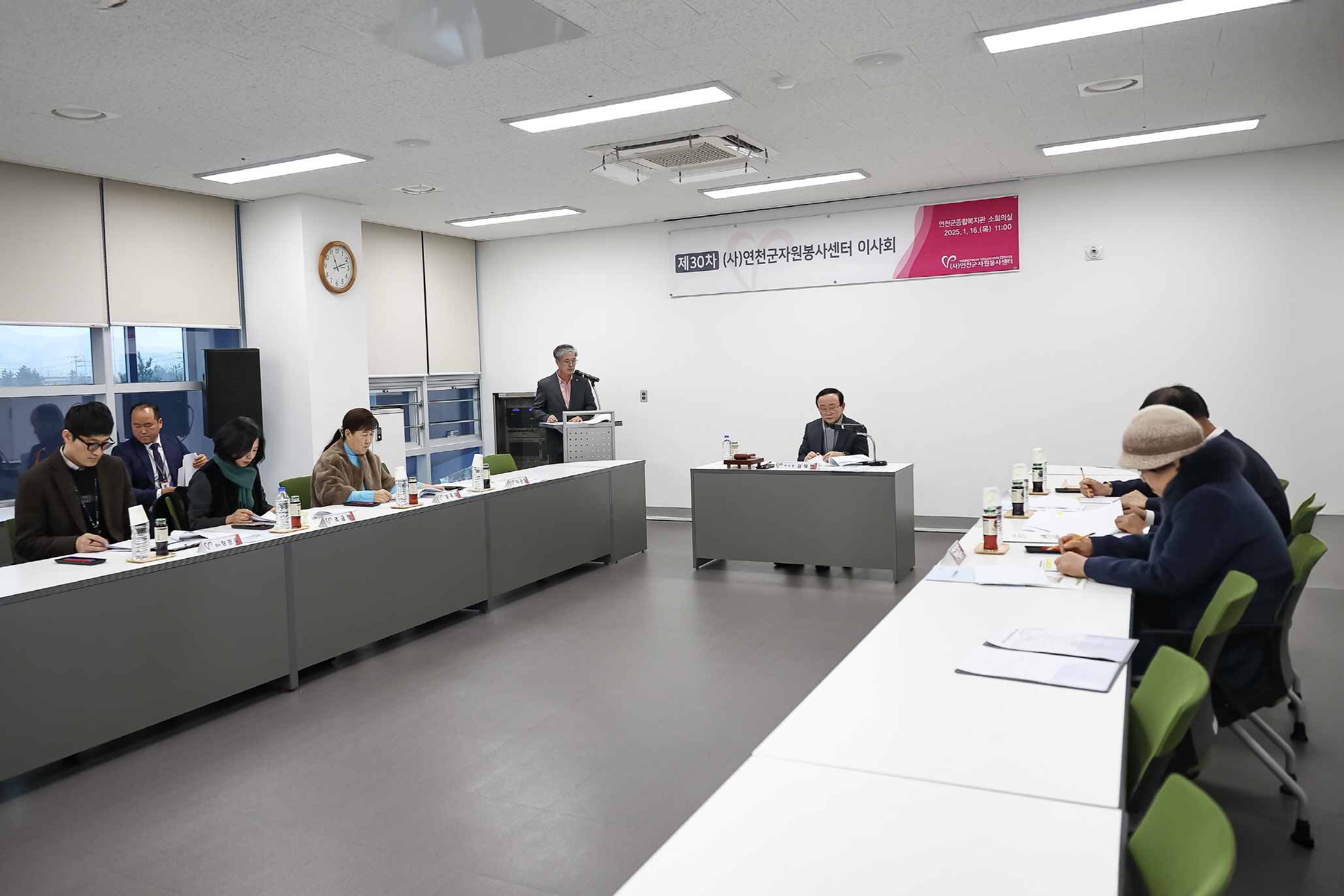 [25.01.16.] 자원봉사센터이사회 이미지 2 - 본문에 자세한설명을 제공합니다.