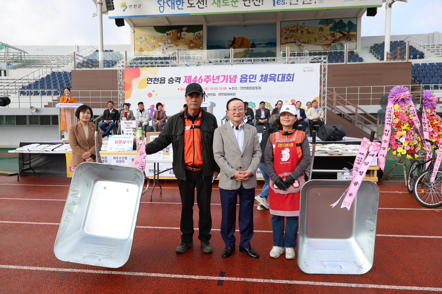 [25.11.01.] 연천읍민의날 행사 이미지 4 - 본문에 자세한설명을 제공합니다.