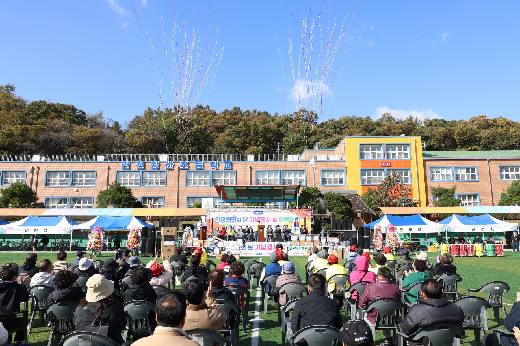 [25.11.02.] 왕징면민의날 행사 이미지 5 - 본문에 자세한설명을 제공합니다.