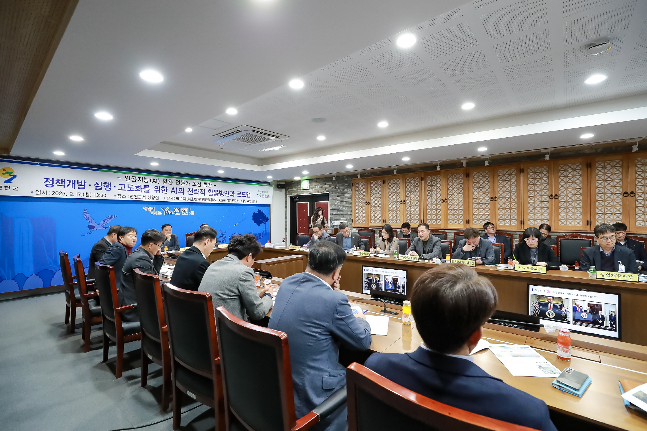 [25.02.17.] 인공지능(AI) 전문가초청특강 이미지 2 - 본문에 자세한설명을 제공합니다.