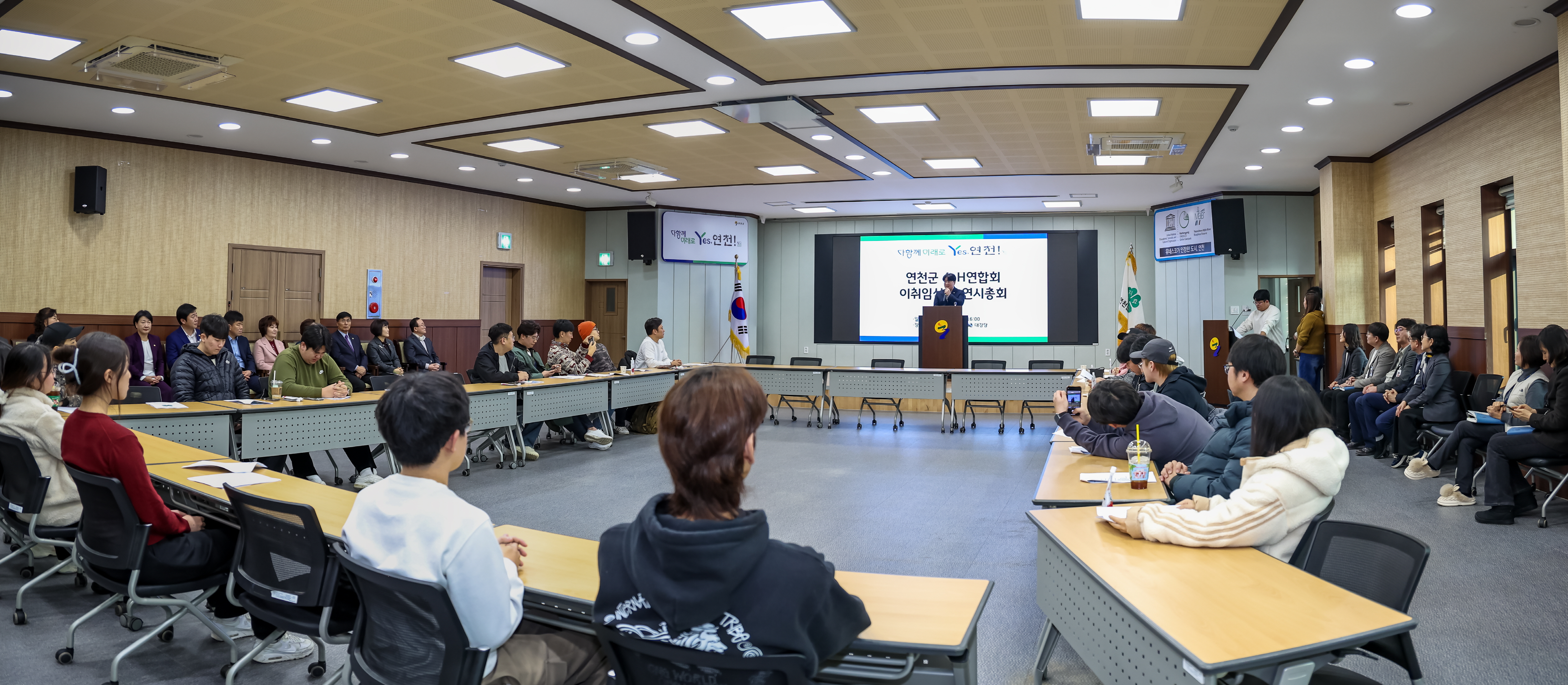 [25.01.22.] 4H연합회 연시총회 이미지 3 - 본문에 자세한설명을 제공합니다.