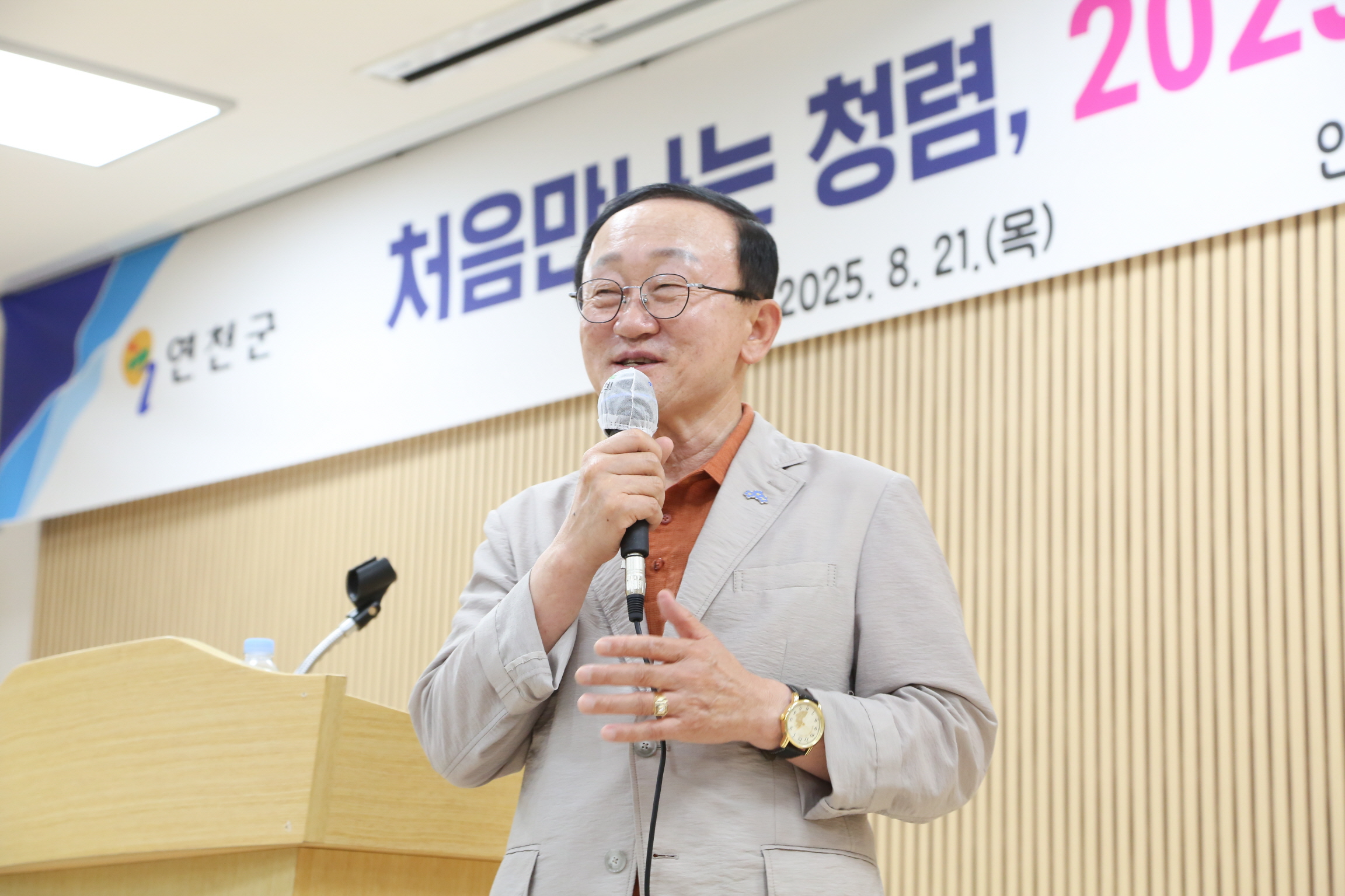 [25.08.21.] 청렴교육 이미지 2 - 본문에 자세한설명을 제공합니다.