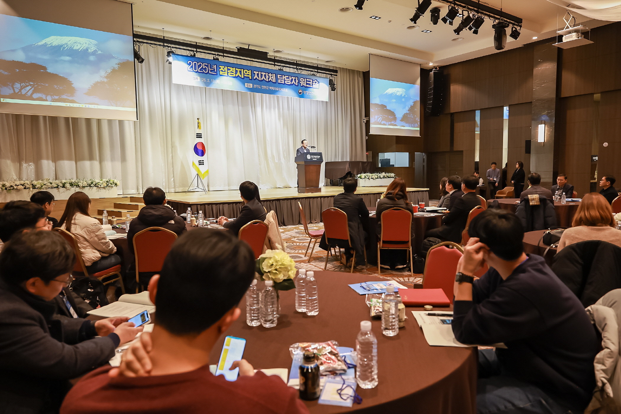 [25.02.13.] 행안부 워크숍 이미지 4 - 본문에 자세한설명을 제공합니다.