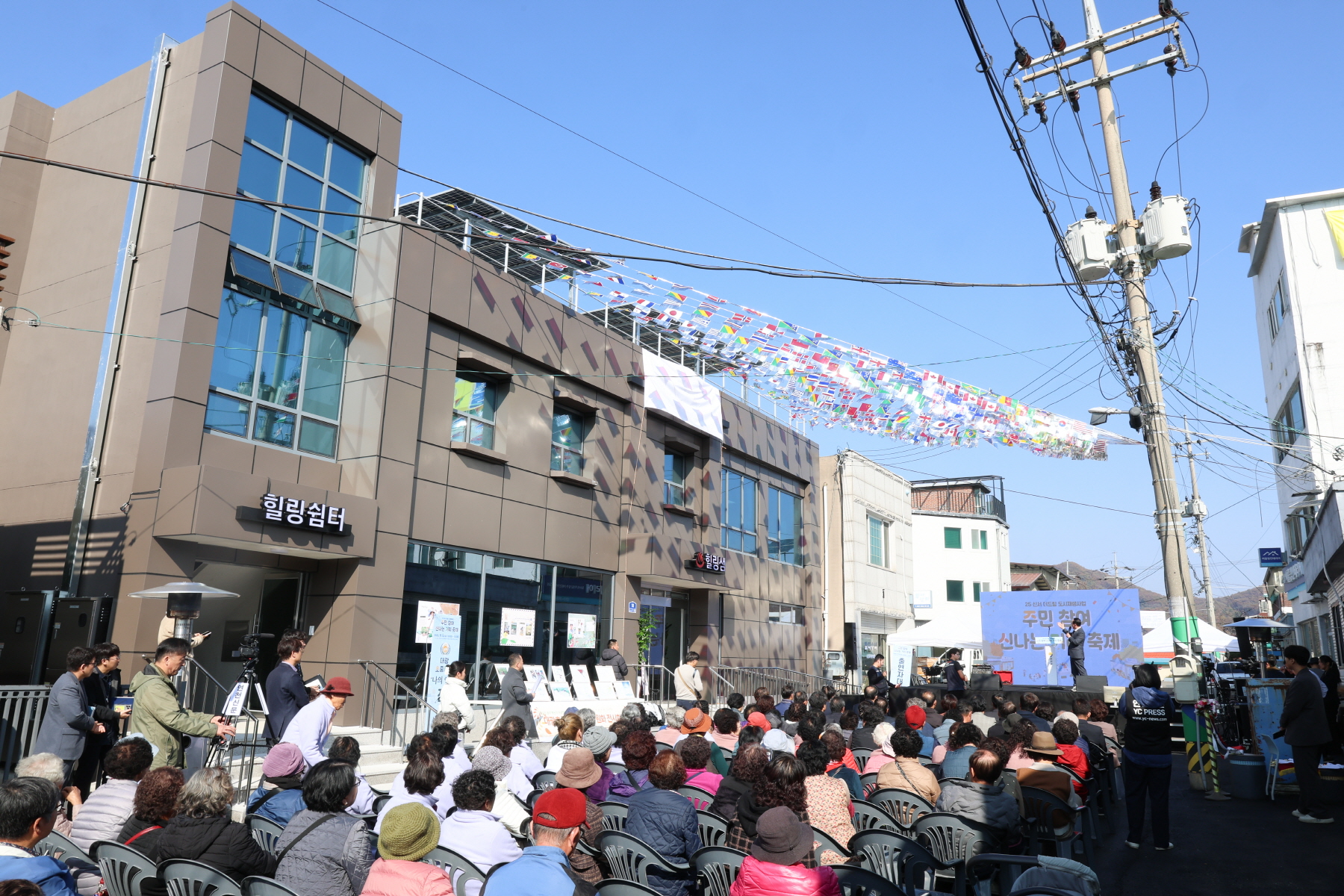 [25.11.05.] 신서힐링스테이 준공식 이미지 7 - 본문에 자세한설명을 제공합니다.