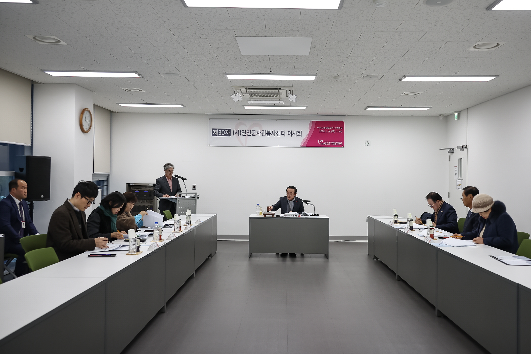 [25.01.16.] 자원봉사센터이사회 이미지 5 - 본문에 자세한설명을 제공합니다.