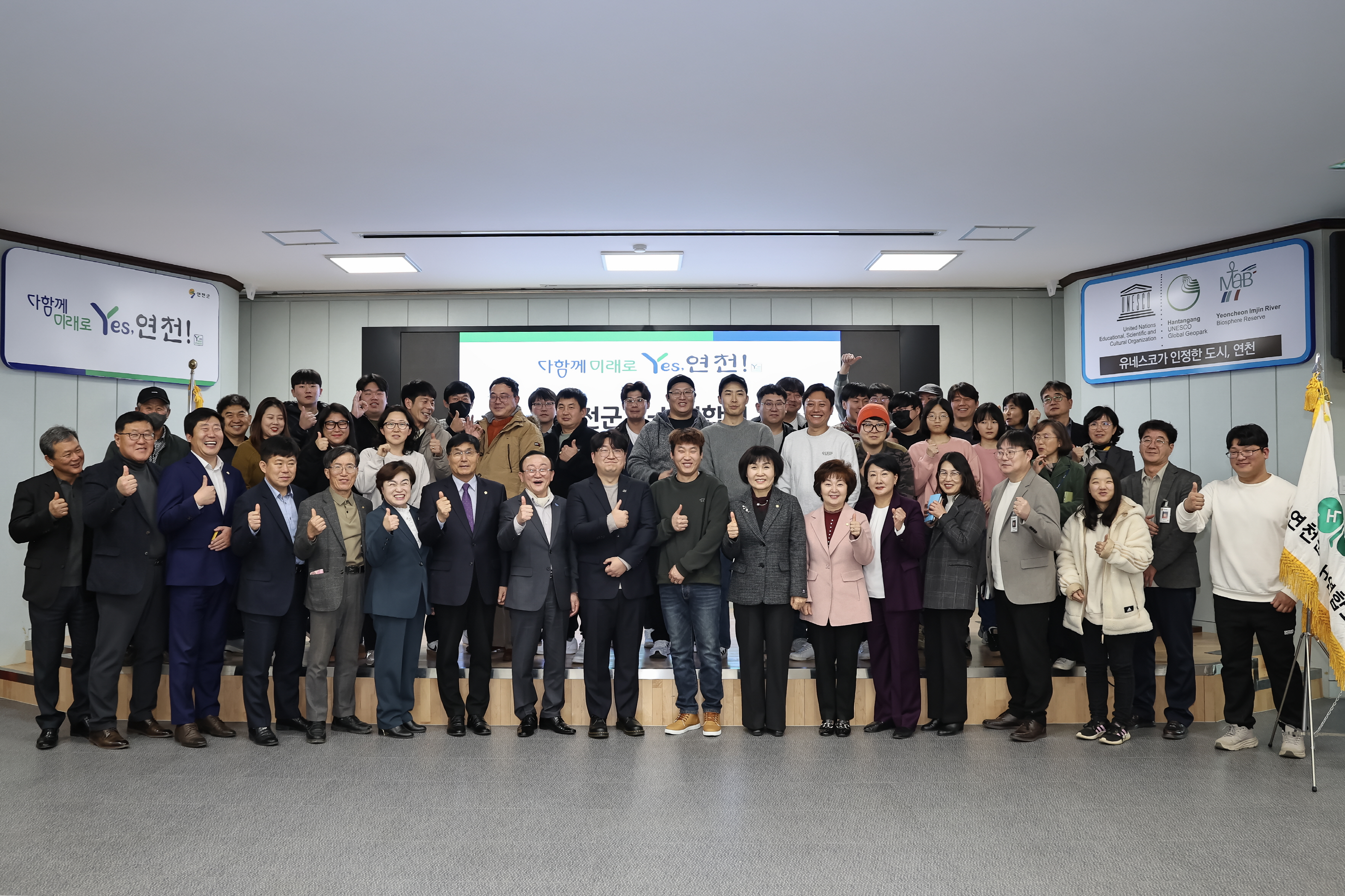 [25.01.22.] 4H연합회 연시총회 이미지 4 - 본문에 자세한설명을 제공합니다.