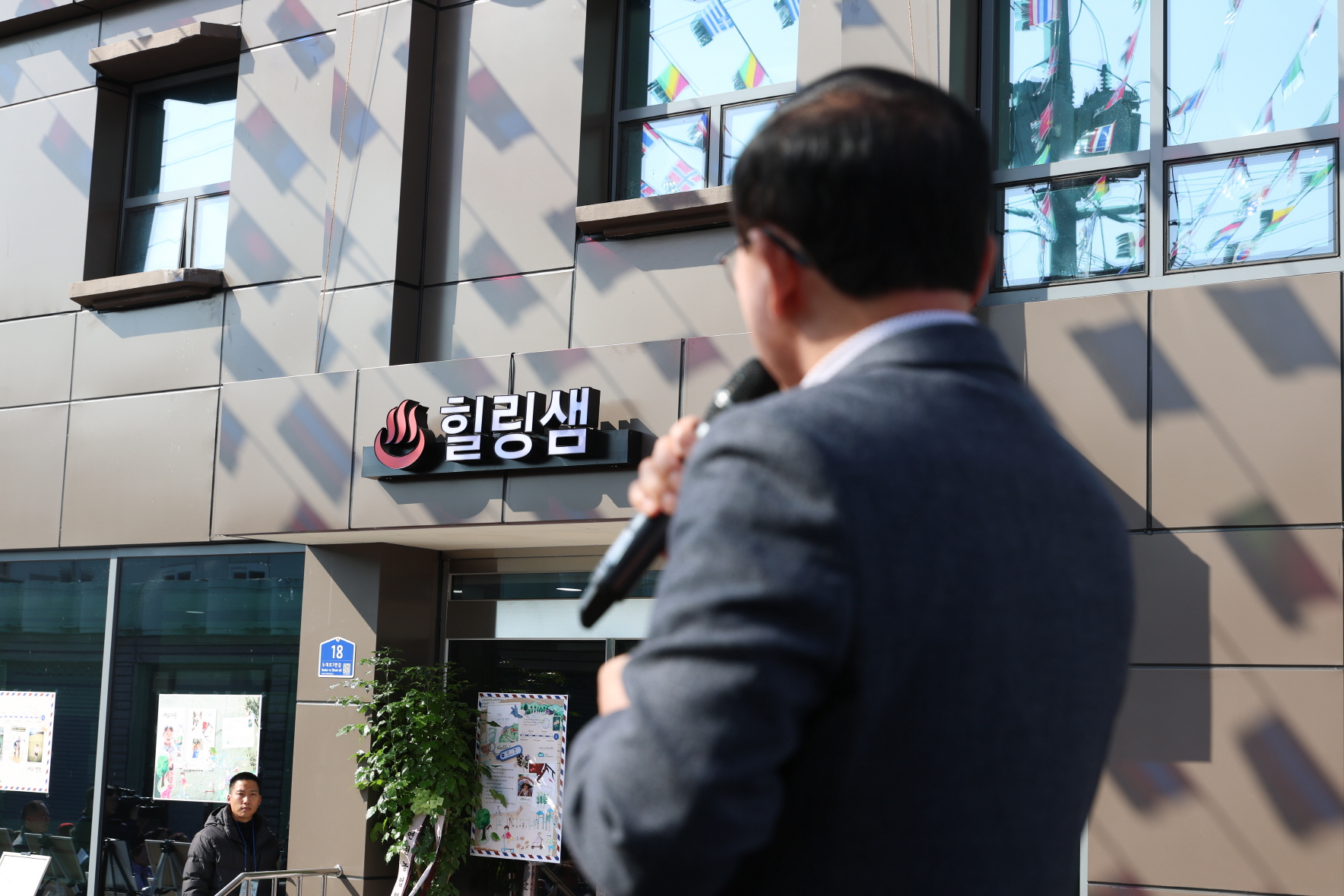 [25.11.05.] 신서힐링스테이 준공식 이미지 6 - 본문에 자세한설명을 제공합니다.