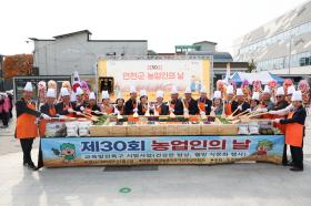 [25.11.06.] 연천군 농업인의 날 이미지