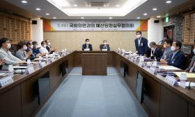 [22. 7. 21.] 김성원 국회의원과의 예산당정실무협의회 이미지