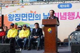 [25.11.02.] 왕징면민의날 행사 이미지