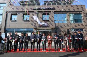 [25.11.05.] 신서힐링스테이 준공식 이미지