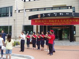 김치마을에 온 중국학생들1 이미지