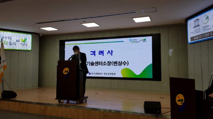 2022년 한국생활개선연천군연합회 연시총회 개최 이미지 1 - 본문에 자세한설명을 제공합니다.