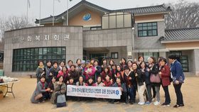 한국생활개선 화성시연합회 임원교육 이미지