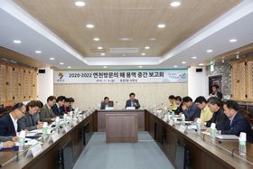 2020-2022 연천방문의 해 용역 중간 보고회 개최 이미지