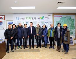 연천 임진강 유네스코 생물권보전지역 세미나 개최 이미지