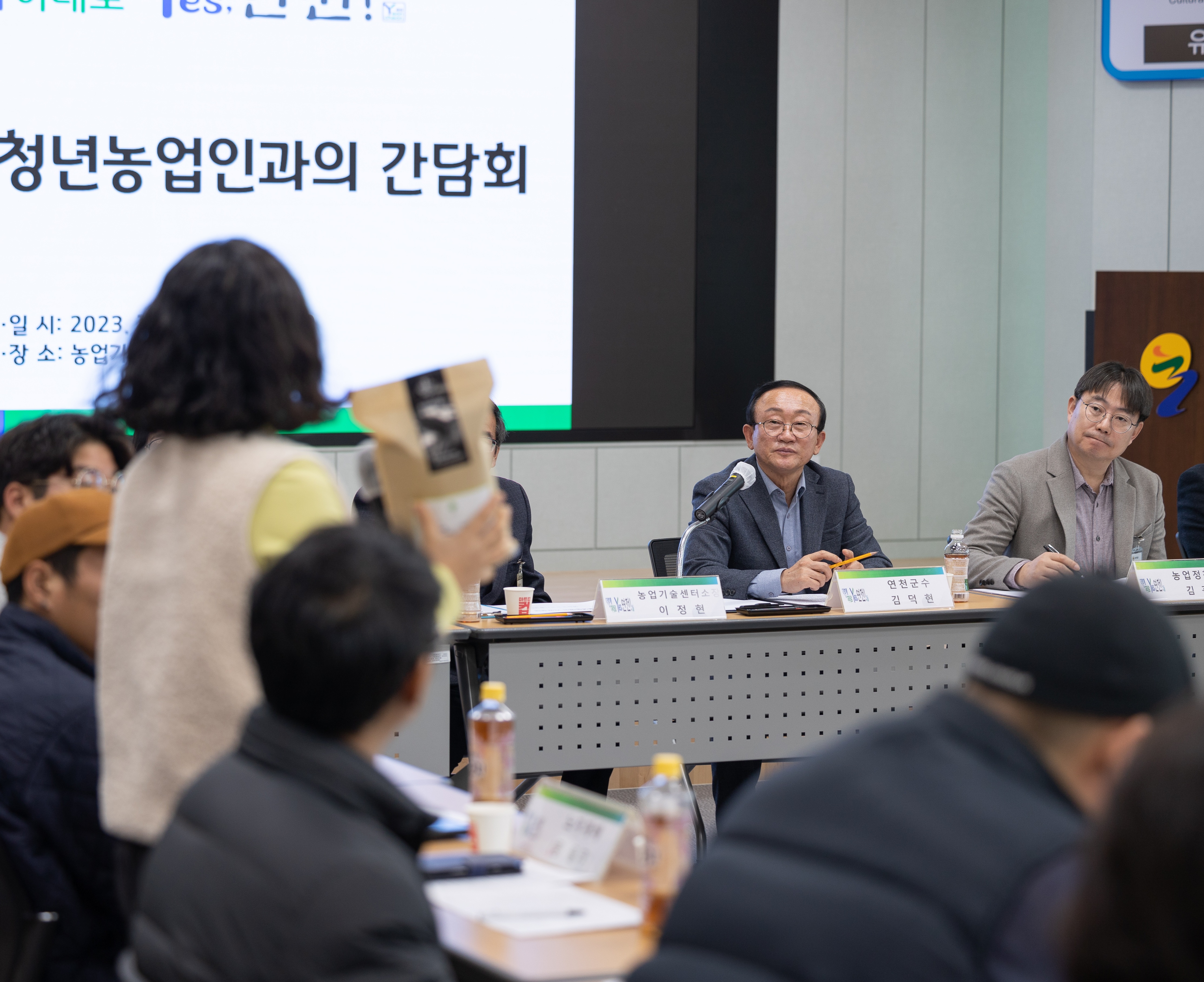 김덕현 연천군수, 청년농업인과 소통간담회 개최 이미지 2 - 본문에 자세한설명을 제공합니다.