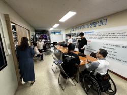 2022년 장애유형별 평생교육 프로그램 이미지