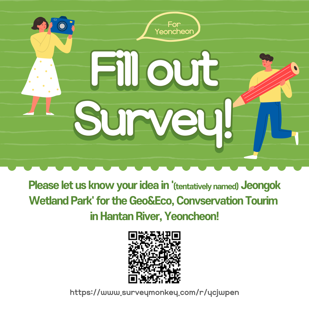 Survey for '(tenatatively named) Yeoncheon Jeongok Wetland Park' image 1