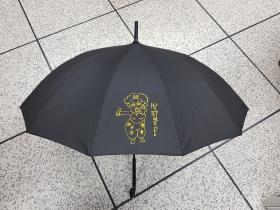 우산만들기 이미지