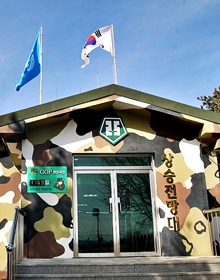 상승전망대 이미지