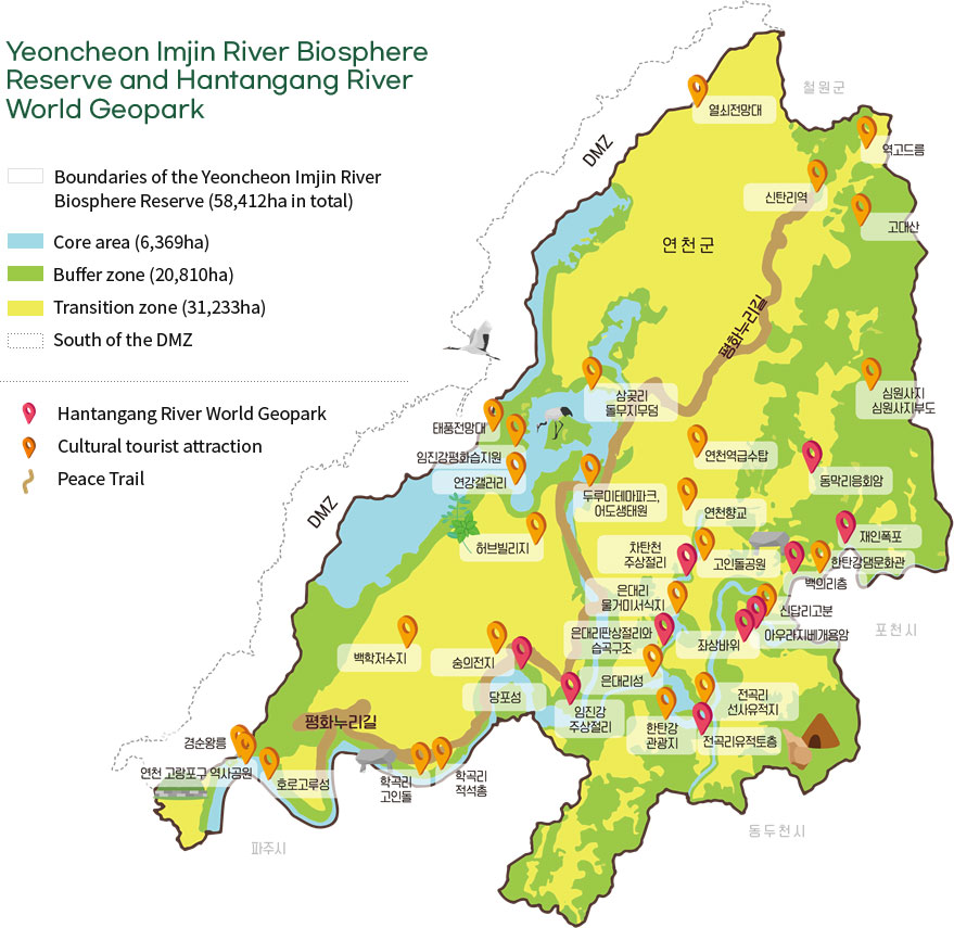 Yeoncheon Imjin River Biosphere Reserve and Hantangang Global Geopark  - Bottom Reference