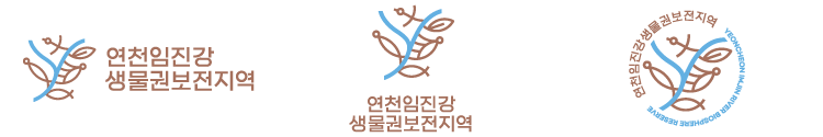 연천 임진강 생물권보전지역 로고 기본형, 엠블럼