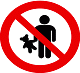 어린이 금지 표시