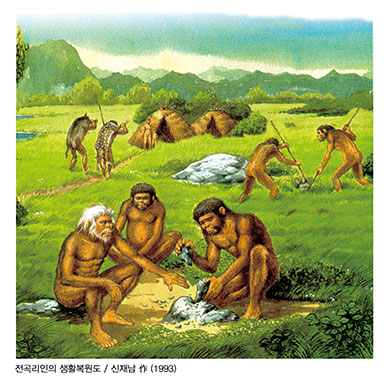 전곡리인의 생활복원도 - 신재남(1993)