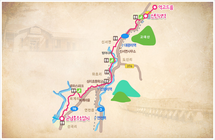 군남홍수조절지 ~ 역고드름 28.2㎞ (약 7시간 소요) 지도
