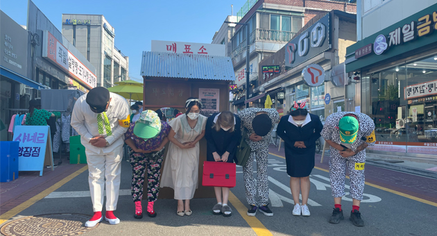 연천 거리문화축제 “연천, 그땐 그랬소”